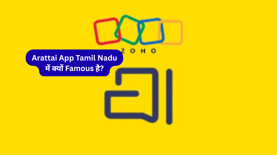 Why Is the Arattai App So Famous in Tamil Nadu?