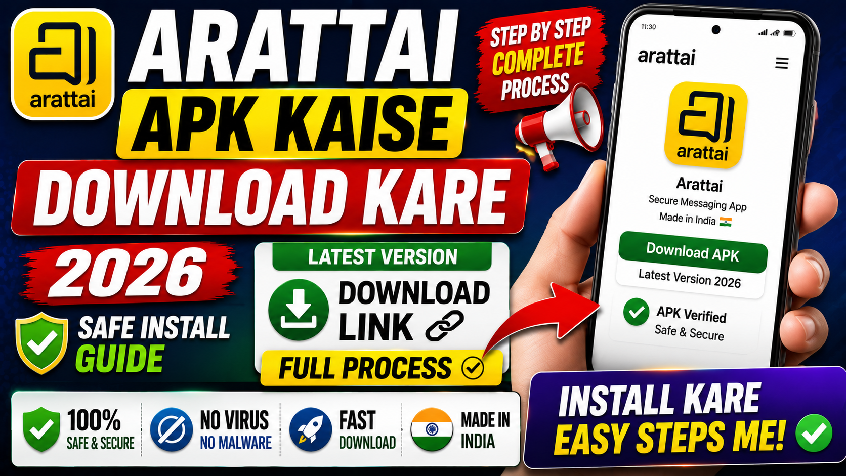 Arattai APK Kaise Download Kare 2026