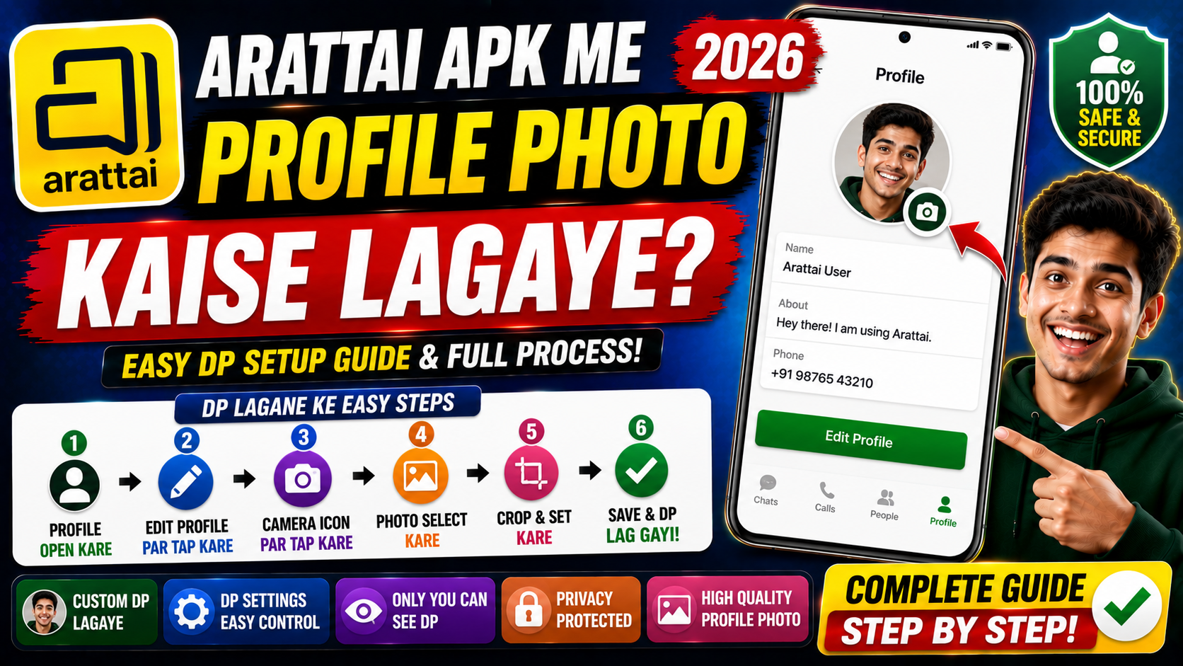 Arattai APK Me Profile Photo Kaise Lagaye 2026