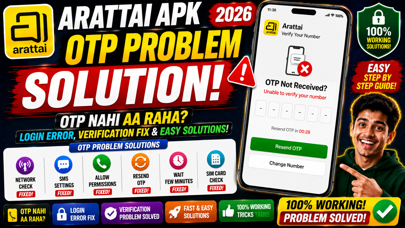 Arattai APK OTP Problem Solution 2026