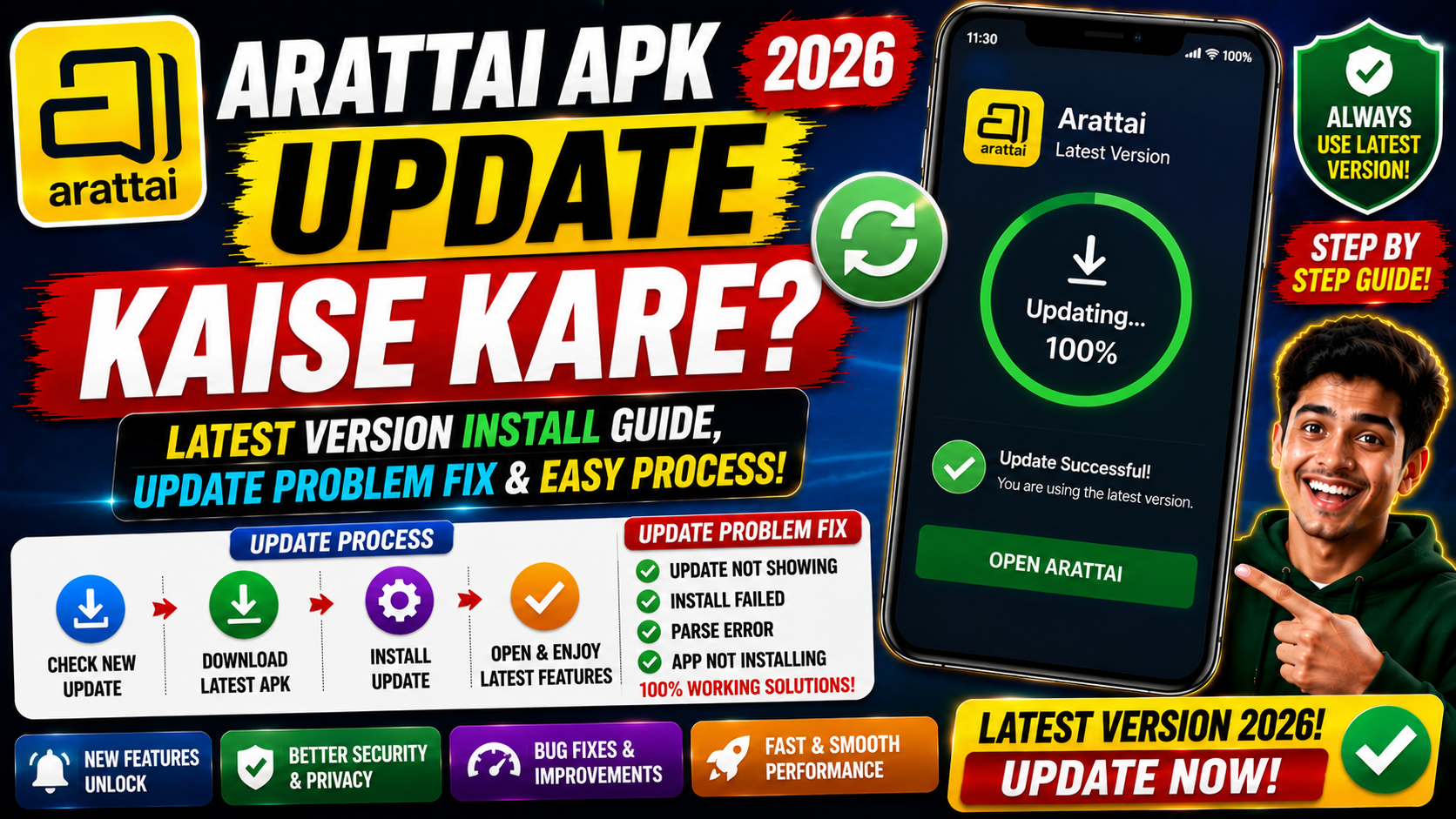 Arattai APK Update Kaise Kare 2026