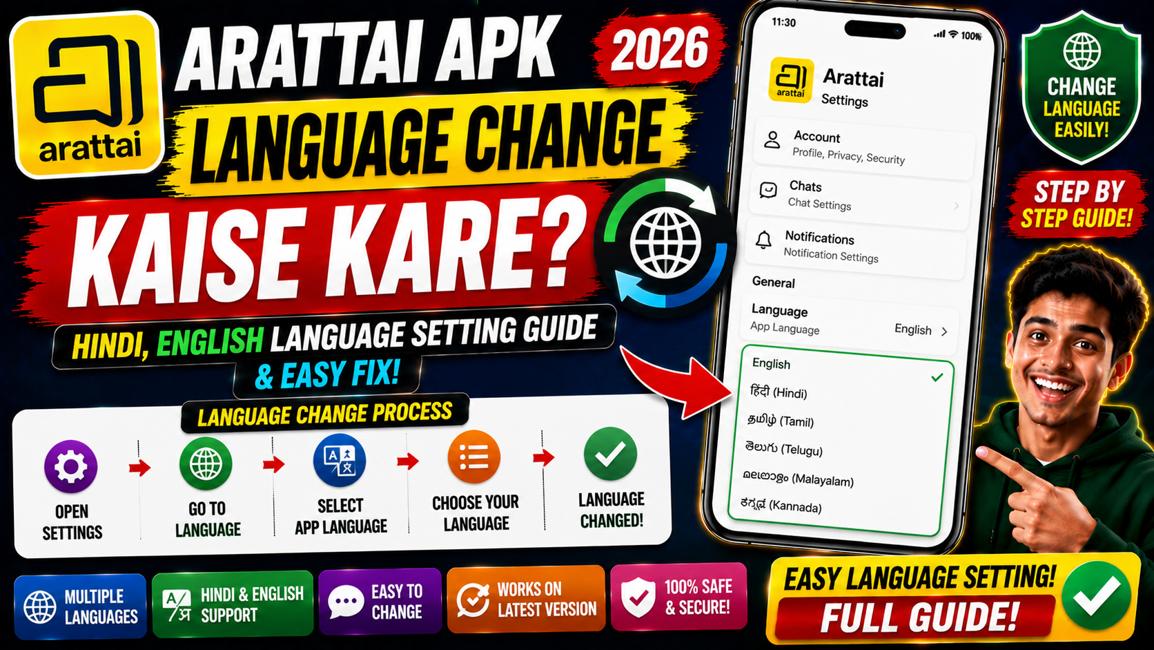 Arattai APK Me Language Change Kaise Kare 2026