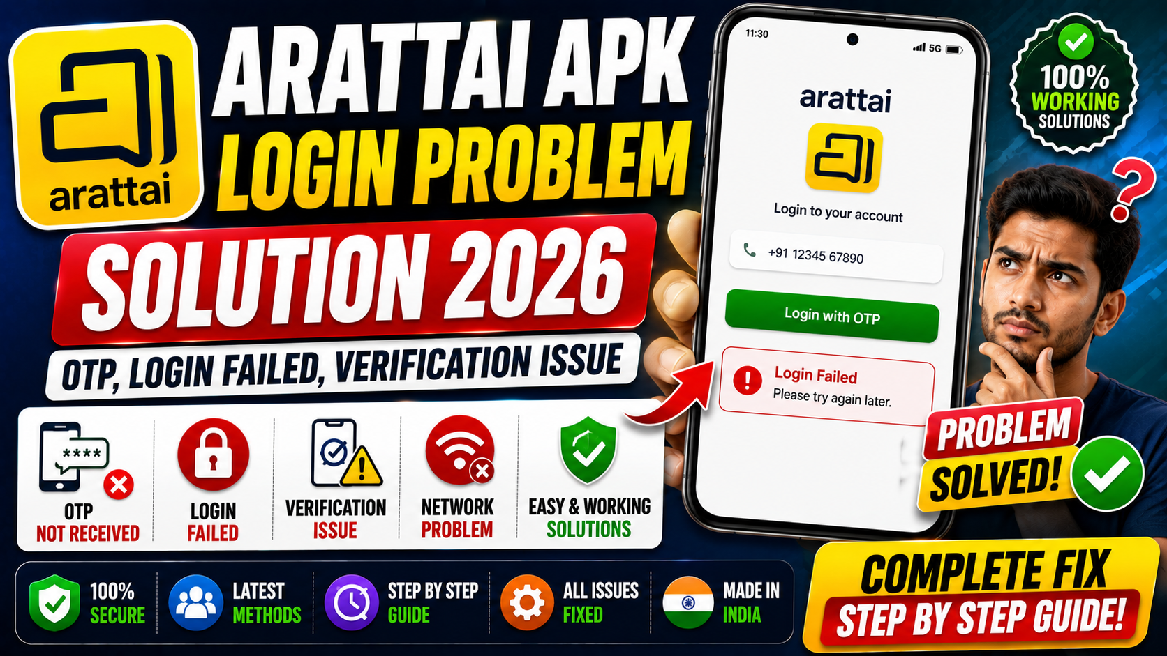 Arattai APK Login Problem Solution 2026
