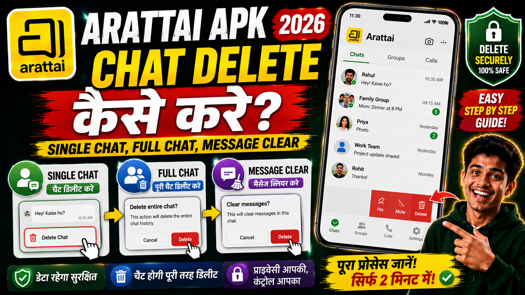Arattai APK Me Chat Delete Kaise Kare 2026