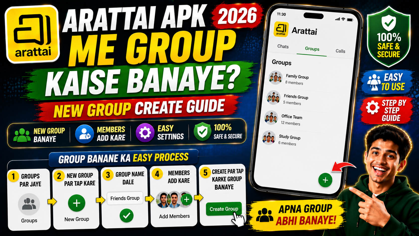 Arattai APK Me Group Kaise Banaye 2026