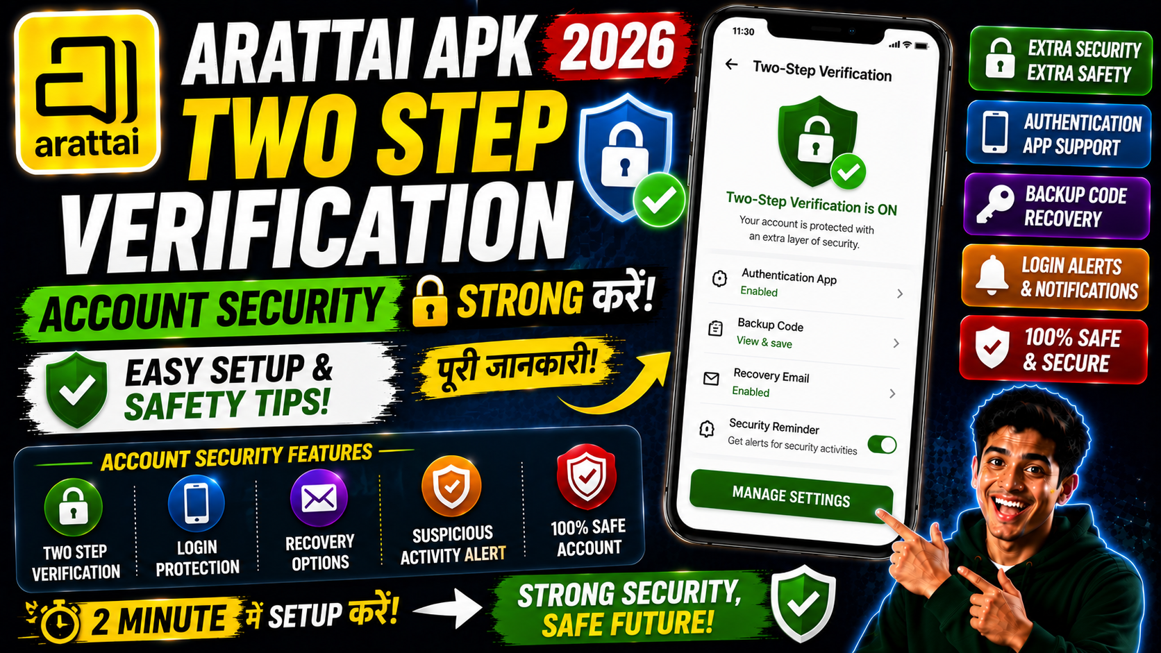 Arattai APK Two Step Verification Guide 2026