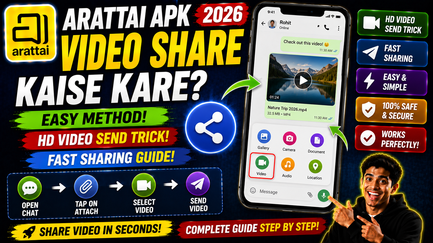 Arattai APK Me Video Share Kaise Kare 2026