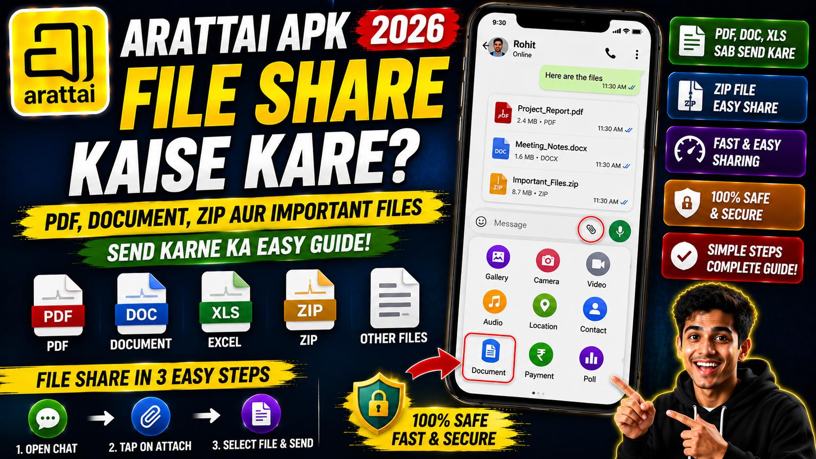 Arattai APK Me File Share Kaise Kare 2026