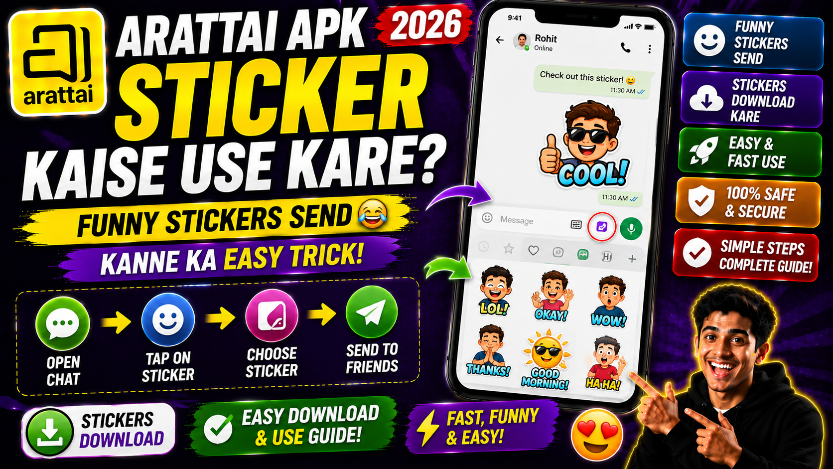 Arattai APK Me Sticker Kaise Use Kare 2026