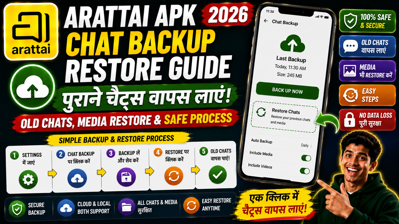 Arattai APK Chat Backup Restore Guide 2026