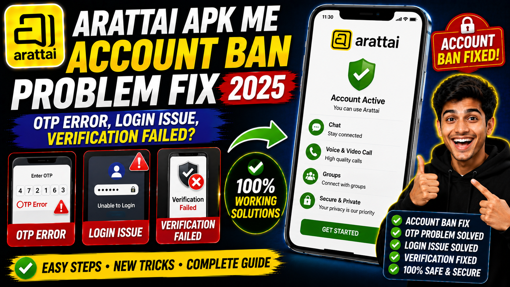 Arattai APK Me Account Ban Problem Fix 2025