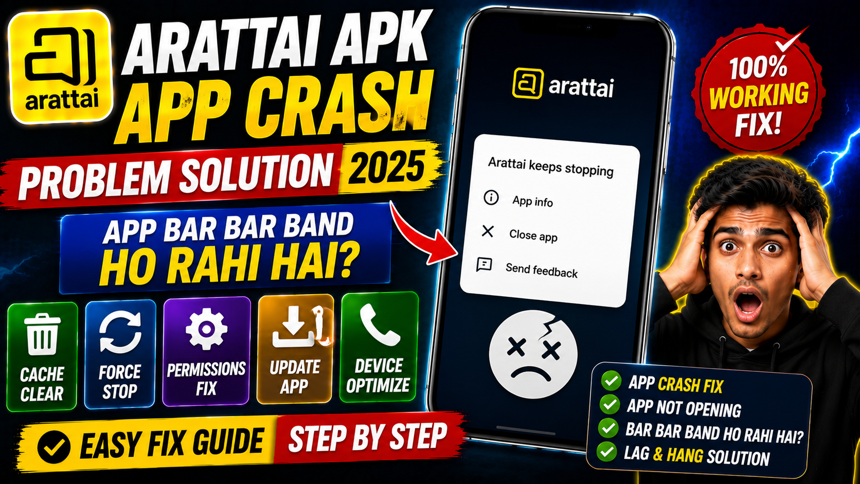 Arattai APK App Crash Problem Solution 2025