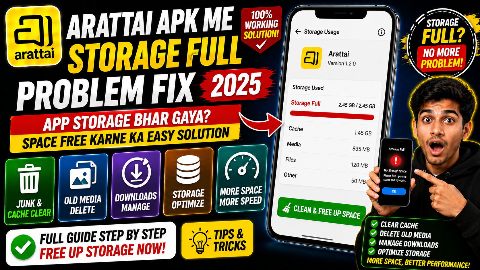 Arattai APK Me Storage Full Problem Fix 2025