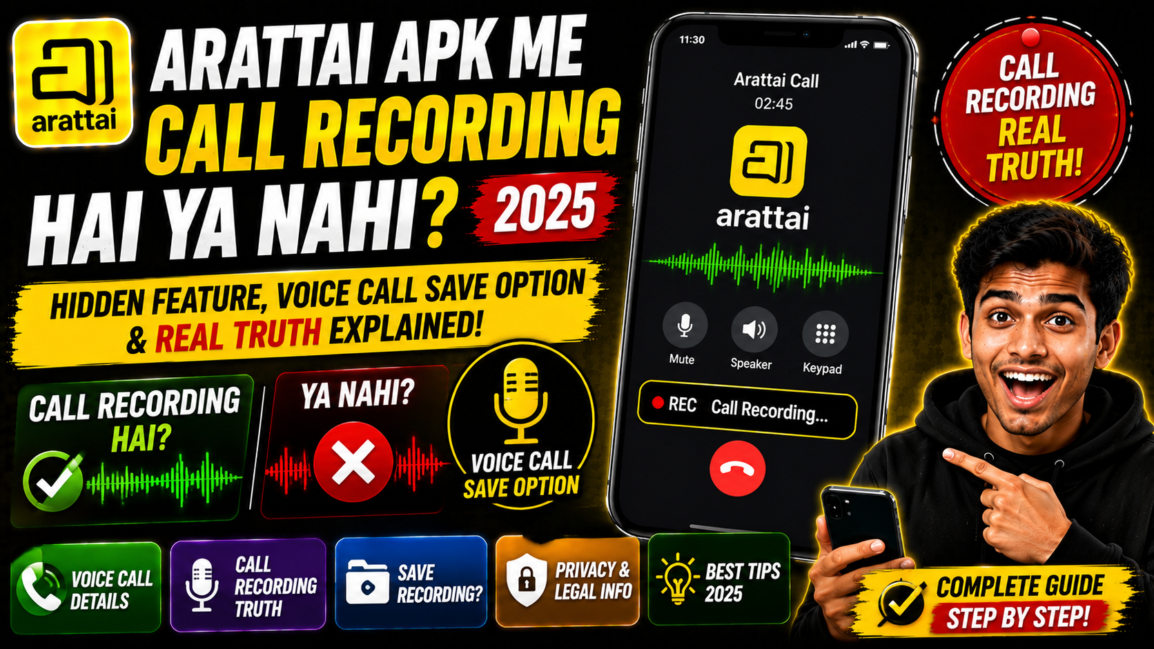 Arattai APK Me Call Recording Hai Ya Nahi 2025