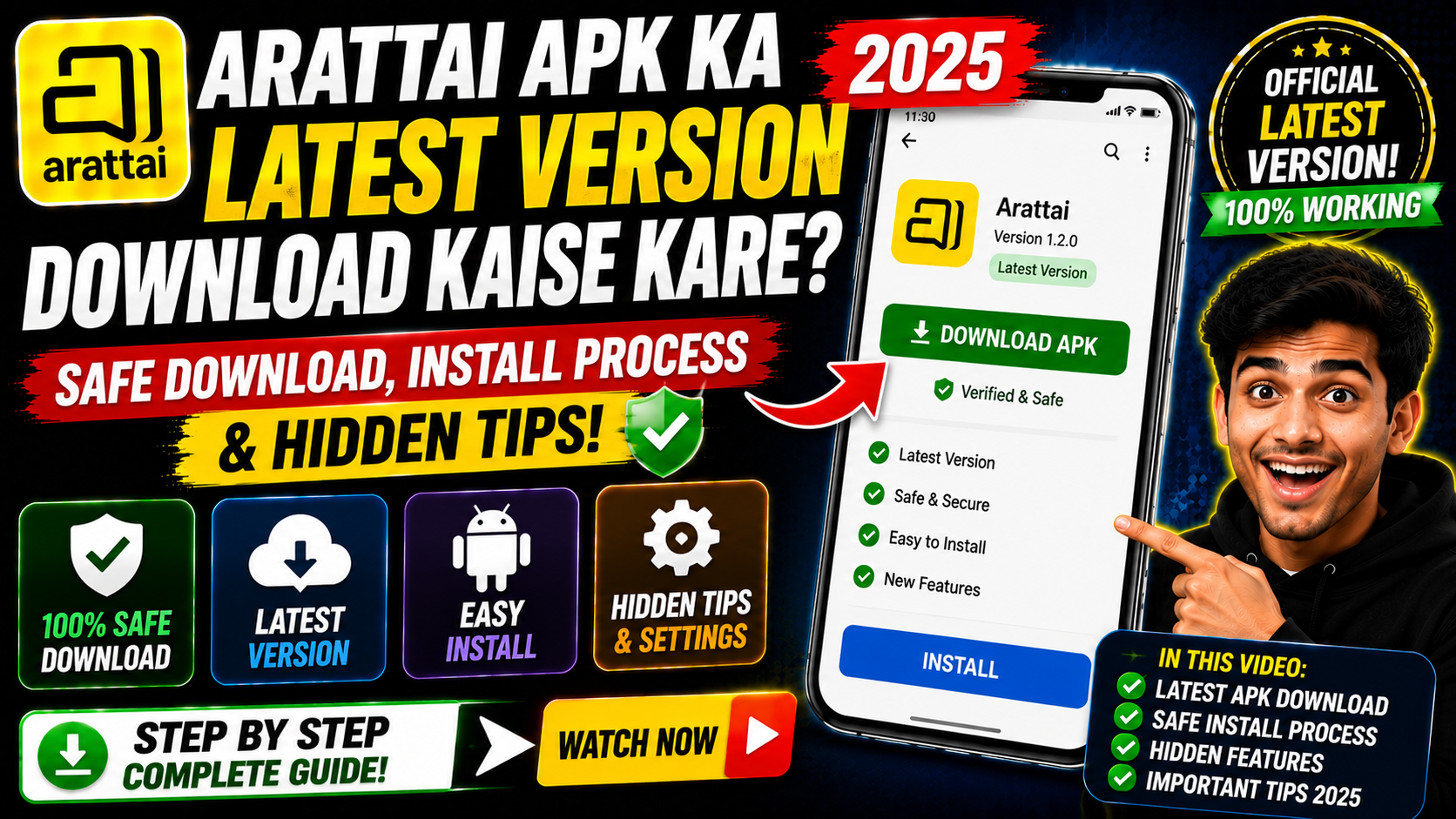 Arattai APK Ka Latest Version Download Kaise Kare 2025
