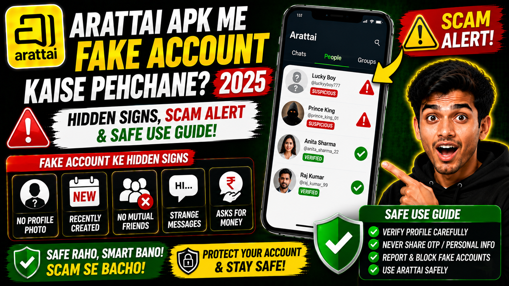 Arattai APK Me Fake Account Kaise Pehchane 2025