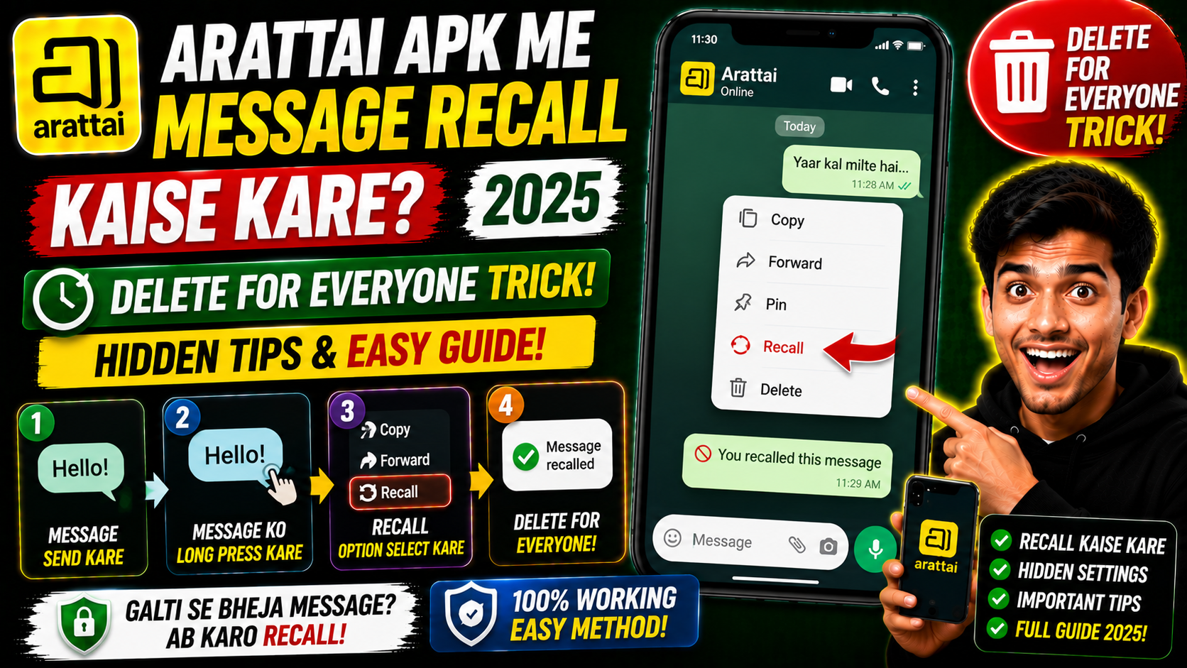 Arattai APK Me Message Recall Kaise Kare 2025
