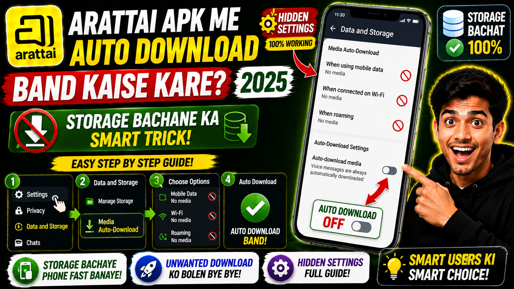 Arattai APK Me Auto Download Band Kaise Kare 2025
