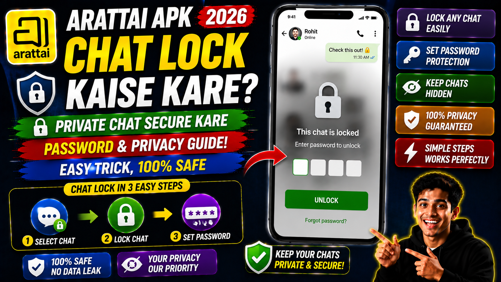 Arattai APK Me Chat Lock Kaise Kare 2026