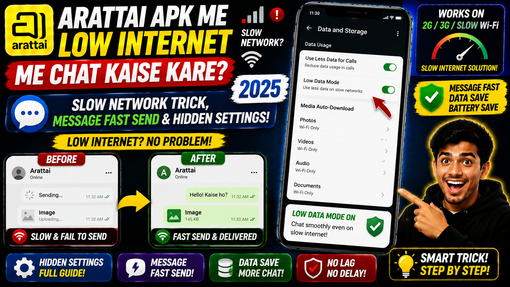Arattai APK Me Low Internet Me Chat Kaise Kare 2025