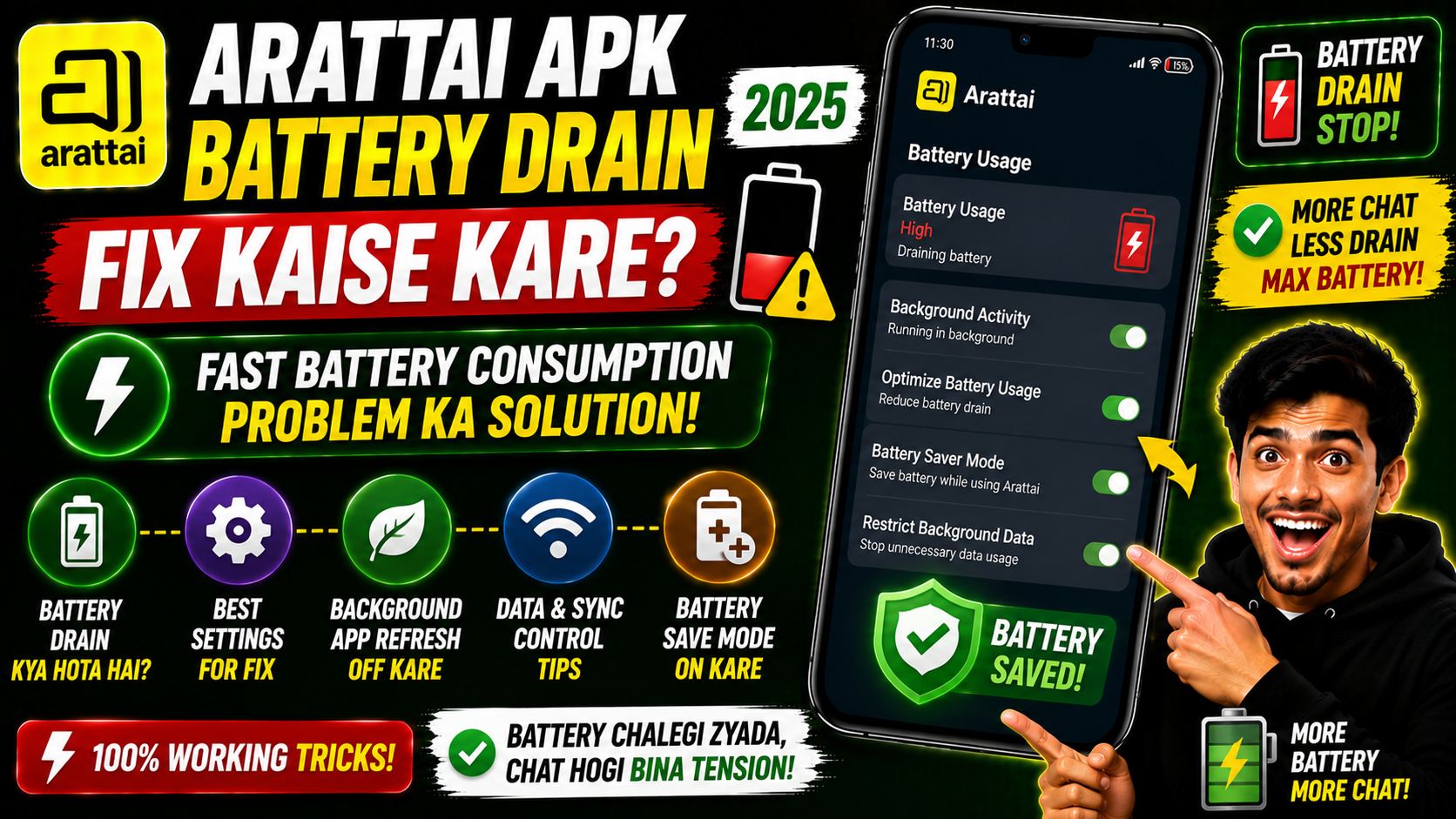 Arattai APK Battery Drain Fix 2025