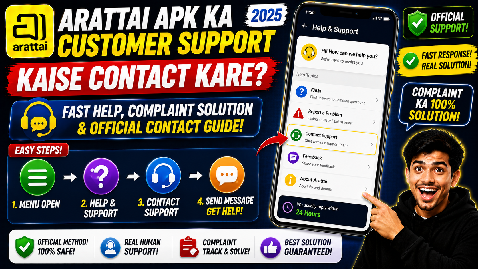 Arattai APK Ka Customer Support Kaise Contact Kare 2025