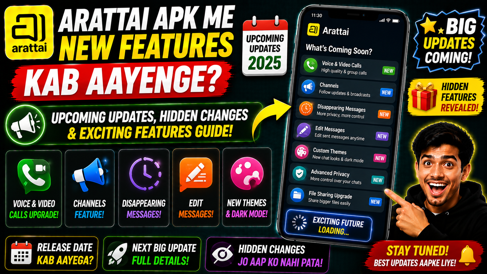 Arattai APK Me New Features Kab Aayenge 2025