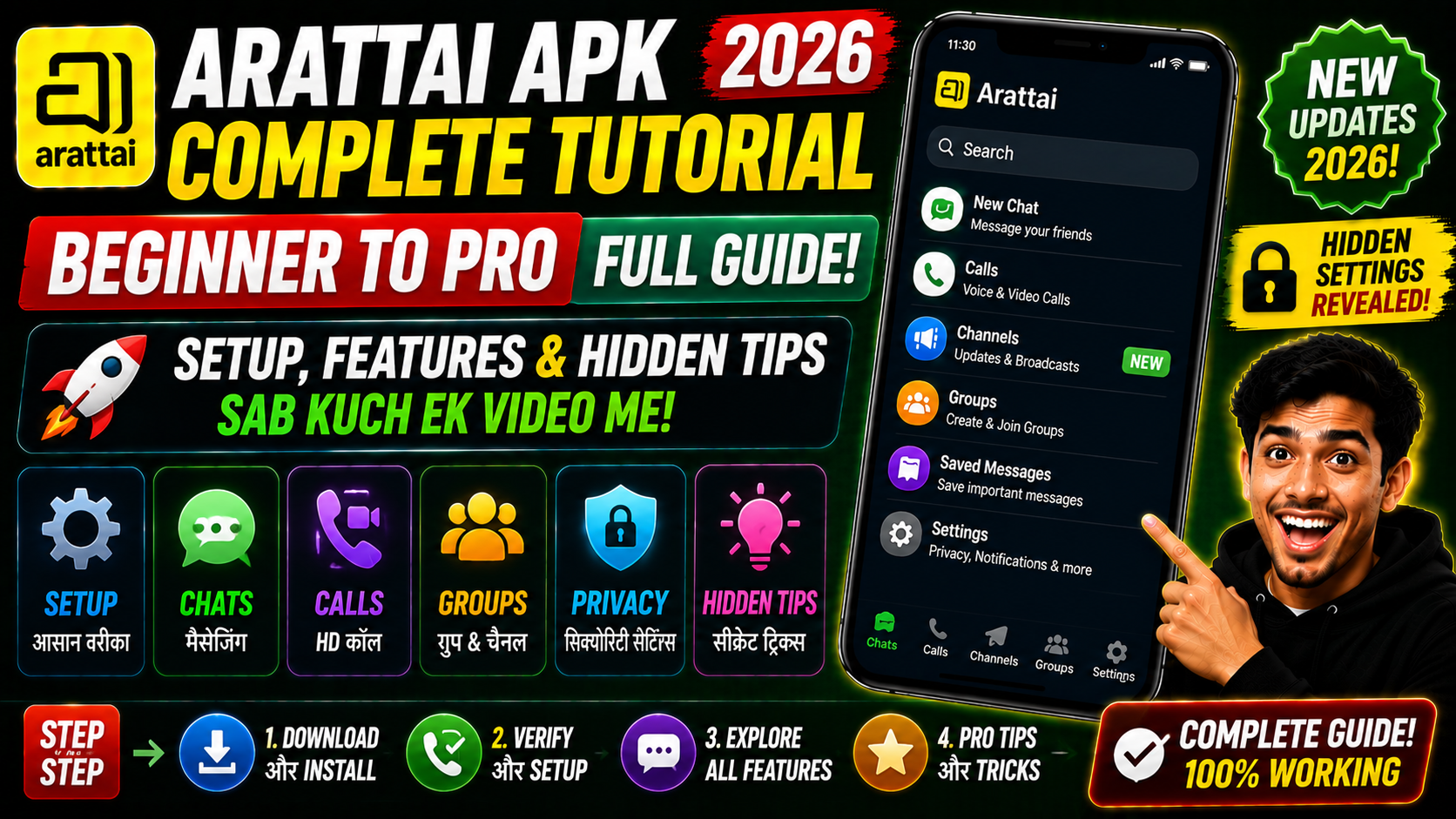 Arattai APK Complete Tutorial 2026