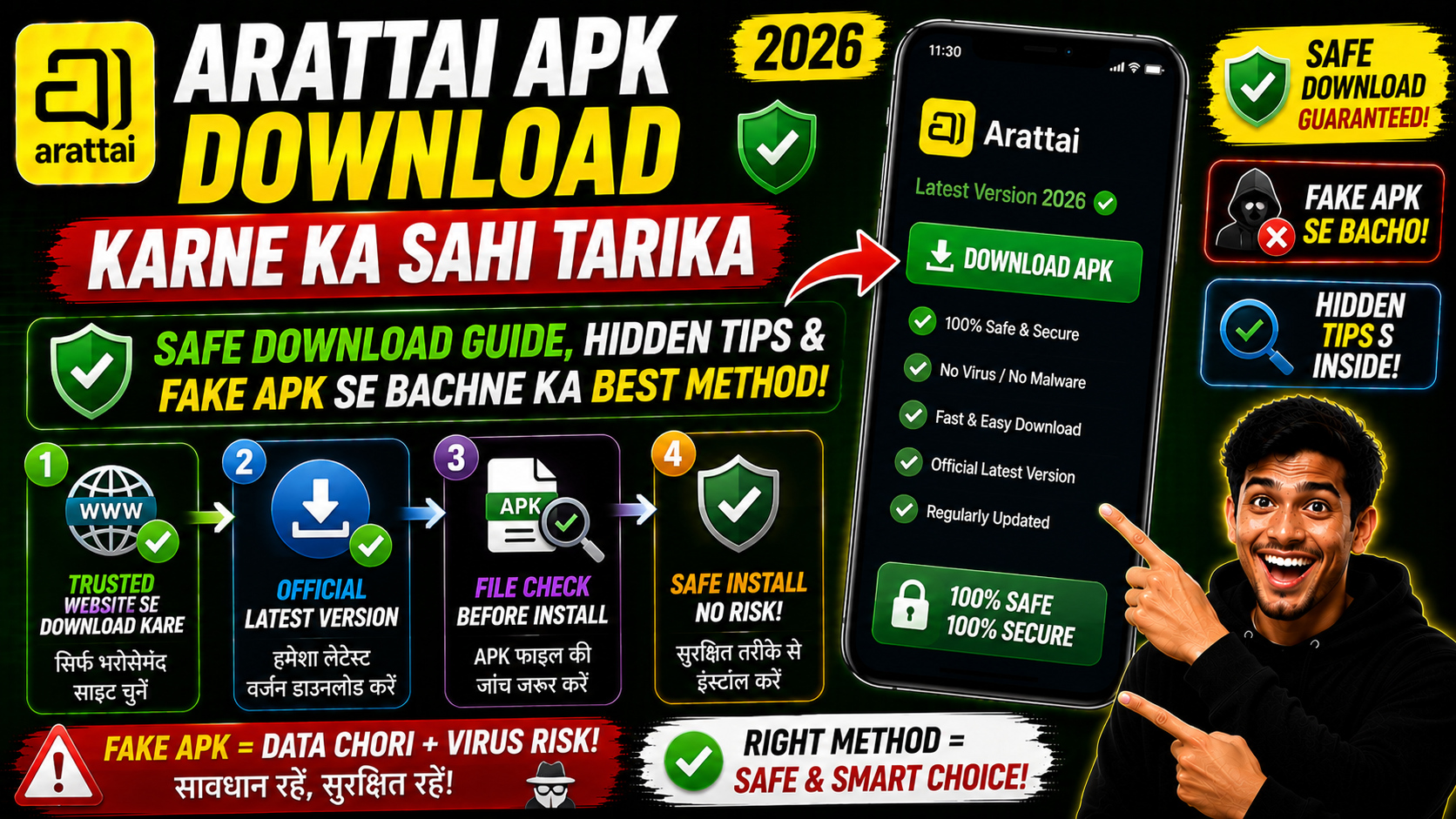 Arattai APK Download Karne Ka Sahi Tarika 2026