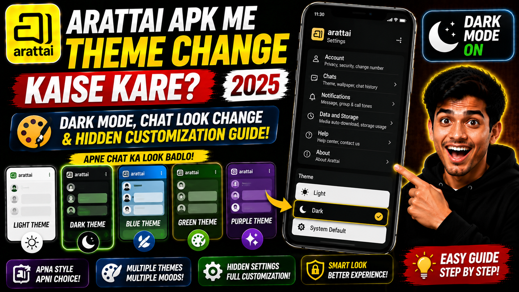 Arattai APK Me Theme Change Kaise Kare 2025