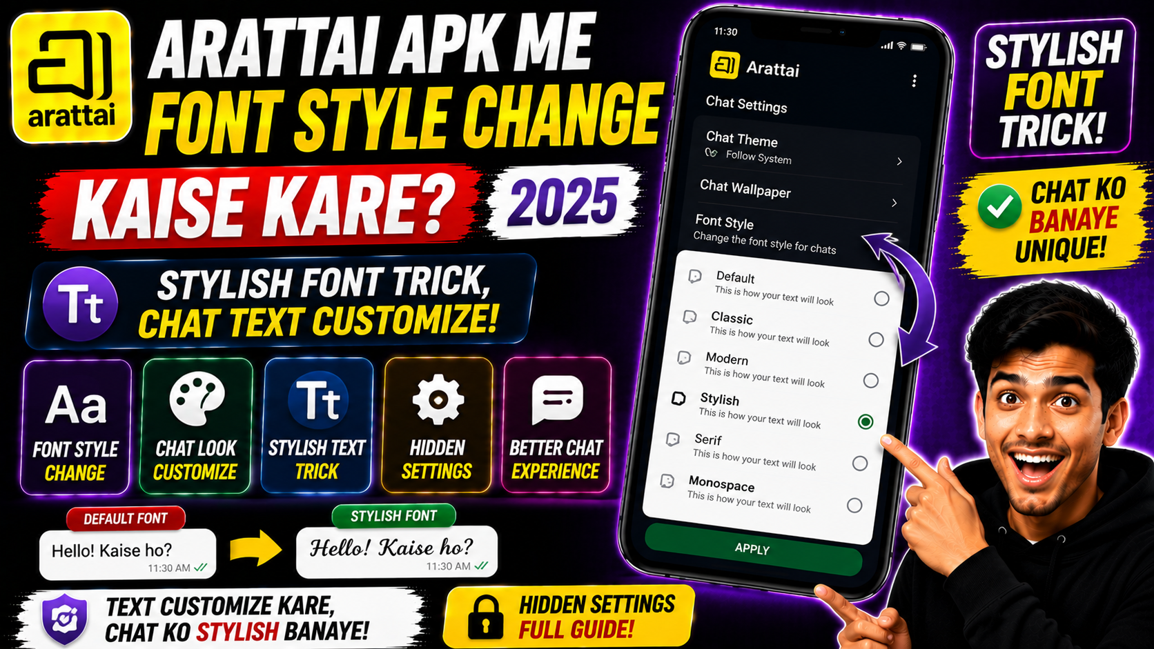 Arattai APK Me Font Style Change Kaise Kare 2025