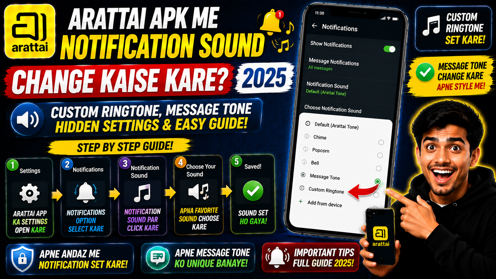Arattai APK Me Notification Sound Change Kaise Kare 2025