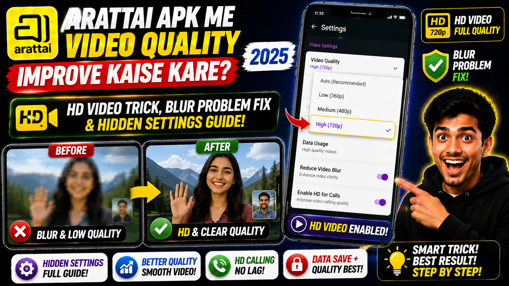 Arattai APK Me Video Quality Improve Kaise Kare 2025